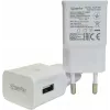 PowerRay Carregador PR-TA20EWE, especificação UE 2 polos com CE, 2000mAH, branco, Bulk (PR-TA20EWE)
