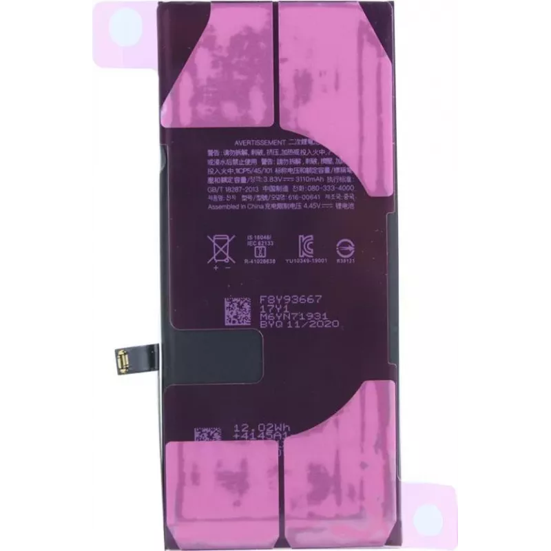 CYOO Bateria de Substituição para Apple iPhone 11 3110mAh Li-Ion (CY122000)