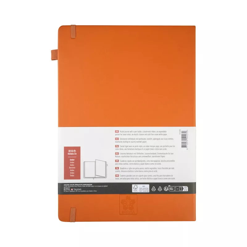 Sakura Caderno DIN A4 pautado, capa dura cor de âmbar, 160 páginas 94146605