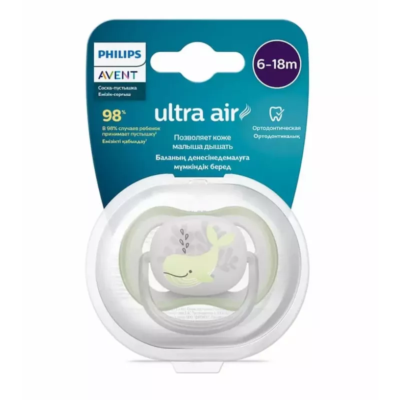 Chupeta Philips Avent Ultra Air Deco, design baleia, 6-18 meses, menino, pack de 1