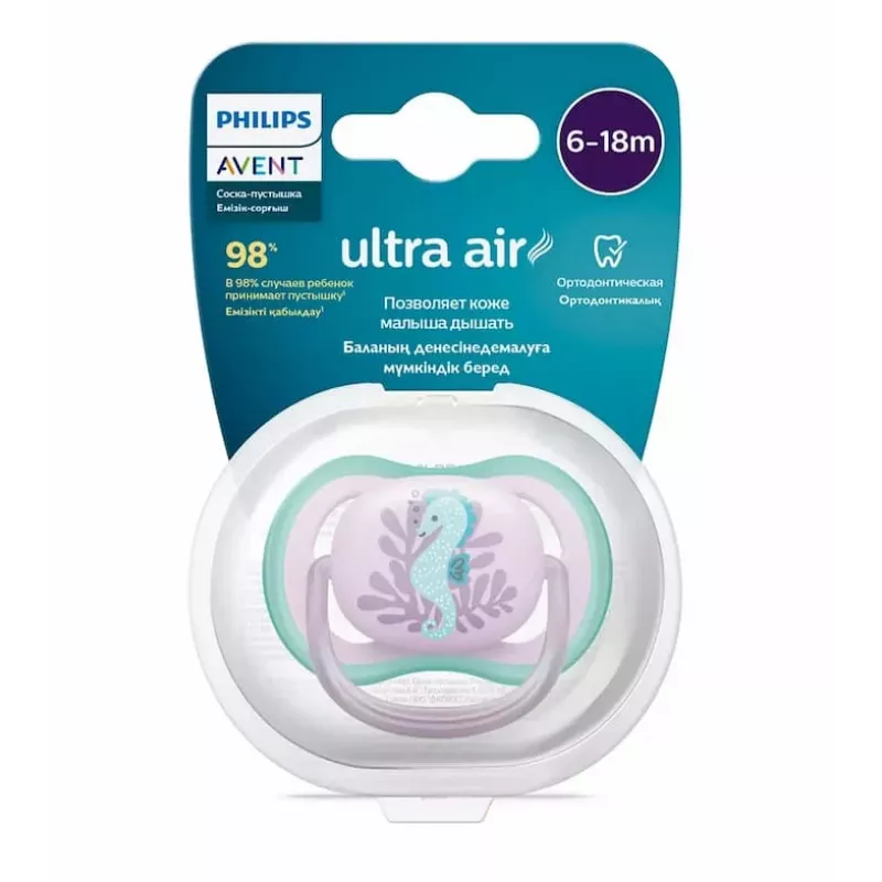 Chupeta Philips AVENT Ultra Air Deco cavalo-marinho 6-18M menina 1 unid.