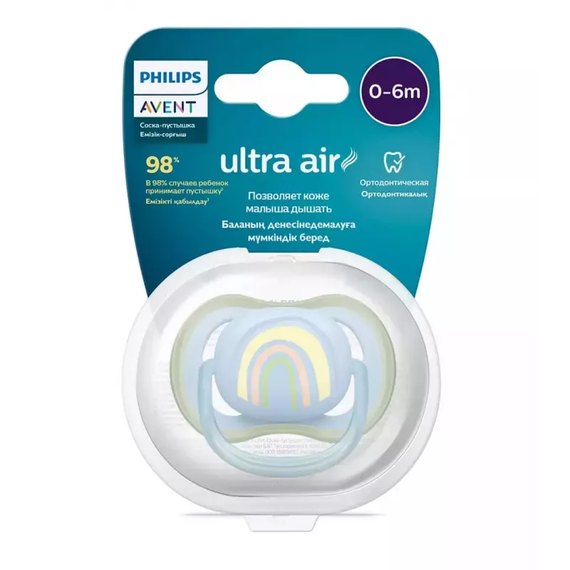 Philips Avent Ultra Air Deco chupeta Rainbow 0-6M menino 1 unid.