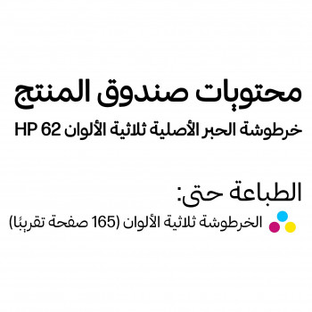 HP 62 C2P06AE cartucho de tinta original tricolor, 4,5 ml