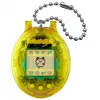 BND Tamagotchi Original com capa - Amarelo
