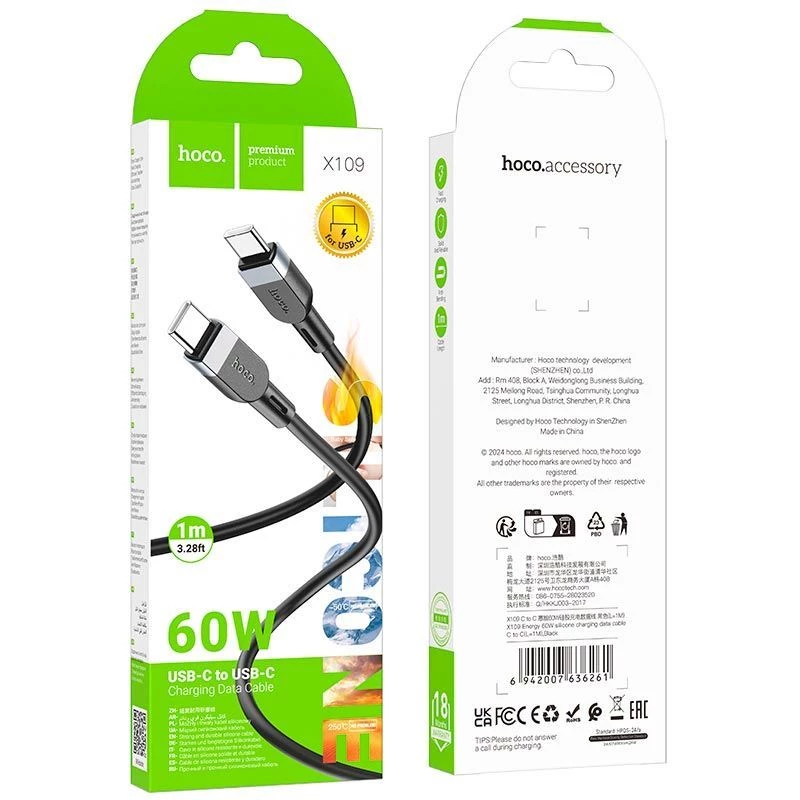 Hoco X109 Energy Cabo de Carregamento e Dados de Silicone 60W USB-C para USB-C 1m Preto