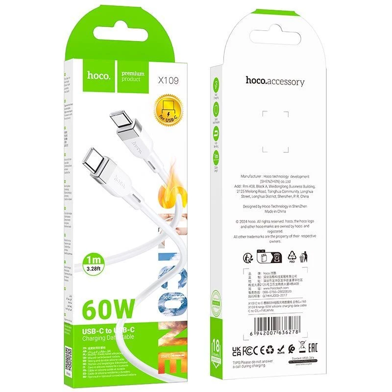Hoco X109 Energy Cabo de carregamento e dados de silicone 60W USB-C para USB-C 1m branco