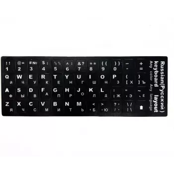 iLike Autocolantes para teclado ENG branco / RUS branco Qwerty preto