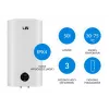 Termoacumulador elétrico inteligente LIN LIFVD1SMWH 50L, branco