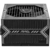 MSI MAG A750BN PCIE5 III fonte de alimentação 750W, 80 PLUS Bronze, não modular, preto