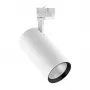 OPPLE LEDSpot3C-C-P 25W-3000-36D-WH Holofote LED 25W 2200lm 3000K branco quente 36° ângulo de abertura branco
