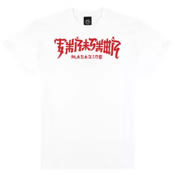 Thrasher T-Shirt Chinatown Branco Tamanho L