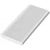 Powerbank Xiaomi Mi Power Bank 2S 10000mAh Prateada