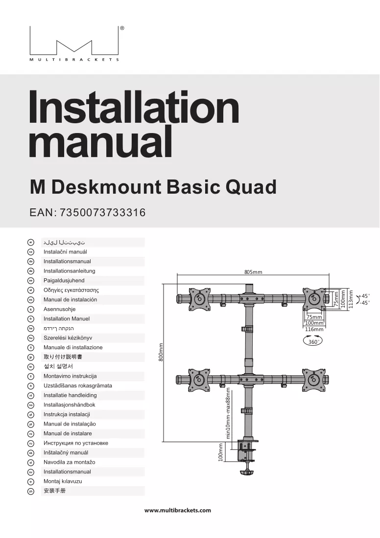 Manual