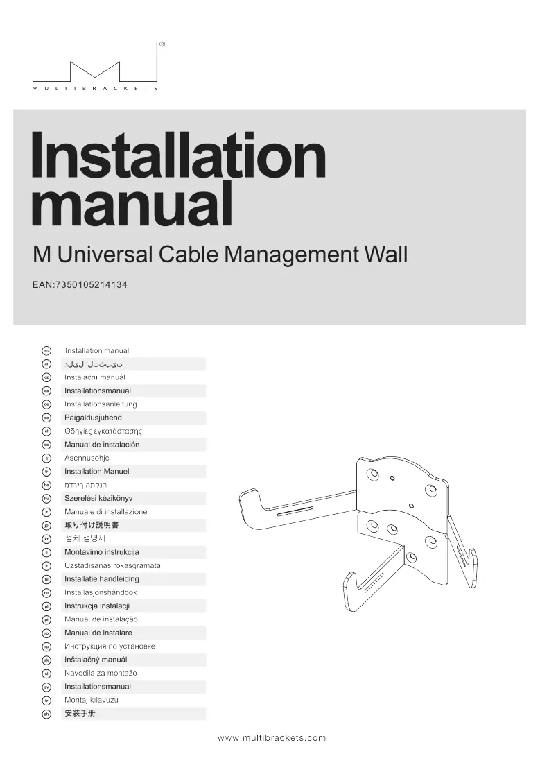 Manual
