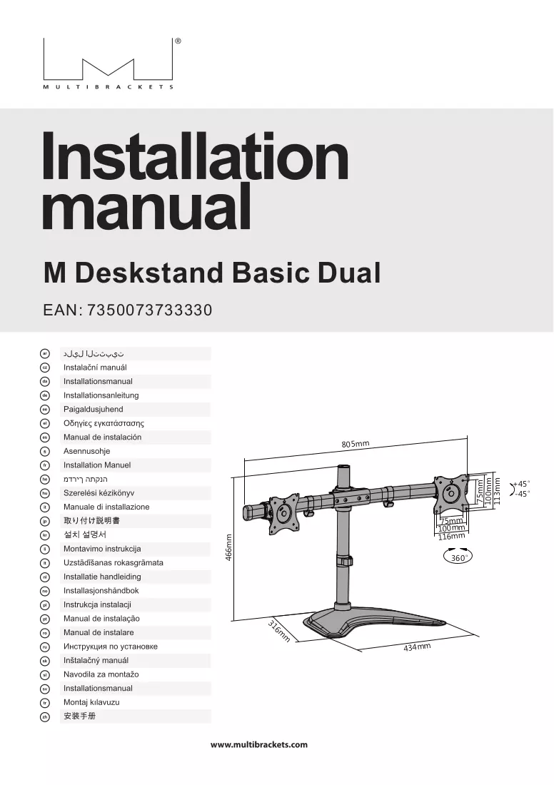Manual