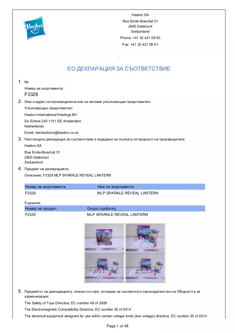 Documento