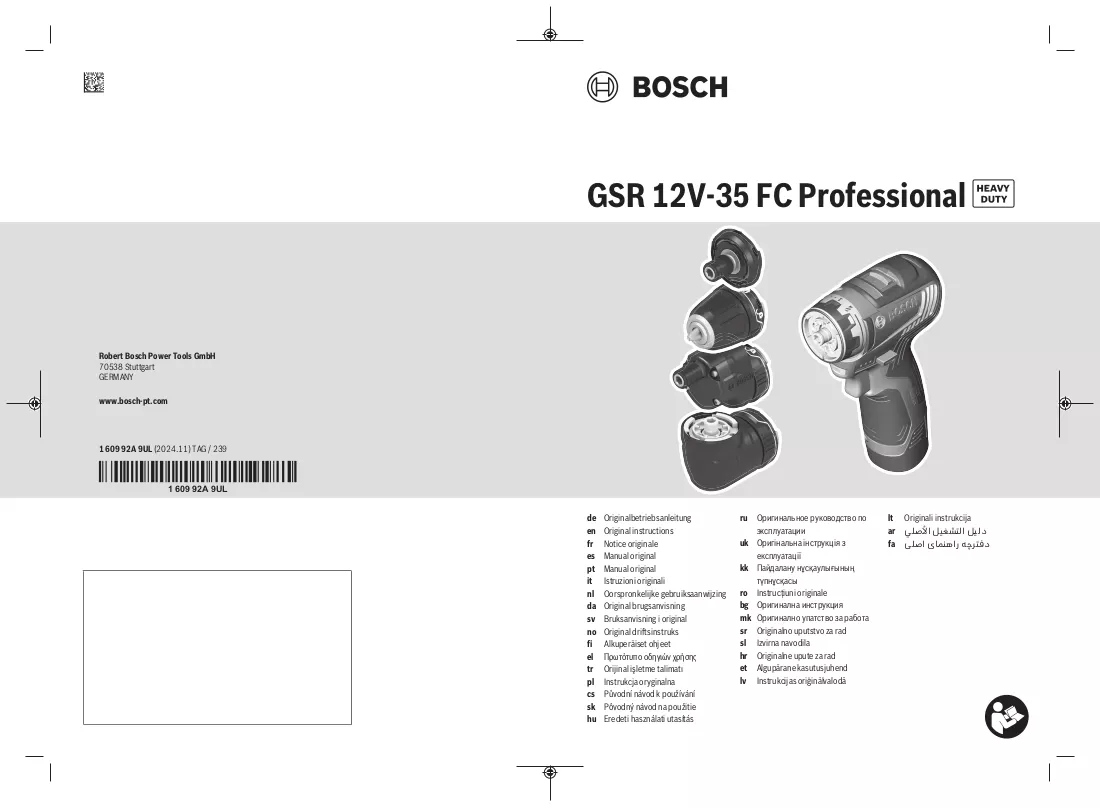 Manual
